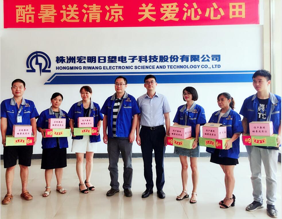 开云手机站登入,宏明日望,株洲电子科技,湖南电容器,株洲电容器,电容器
