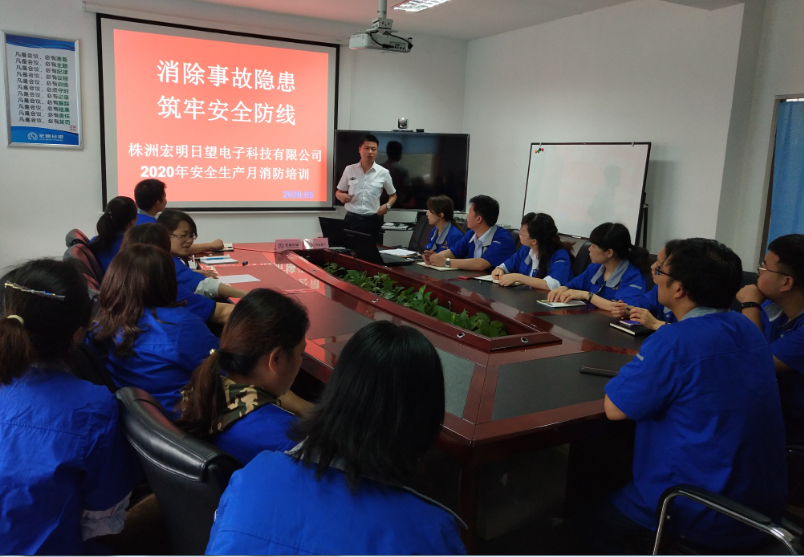 开云手机站登入,宏明日望,株洲电子科技,湖南电容器,株洲电容器,电容器